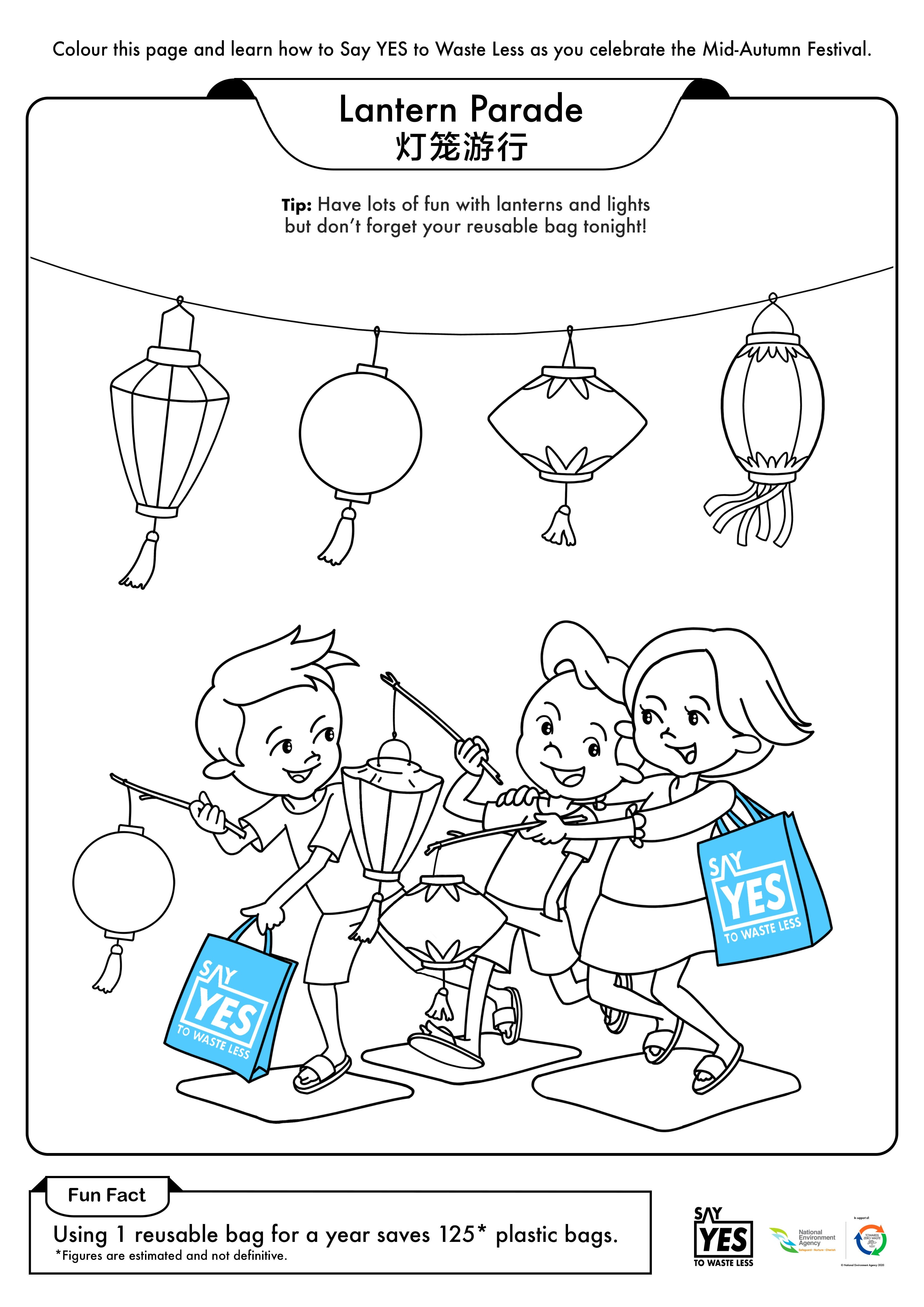 Photo of Lantern Parade
